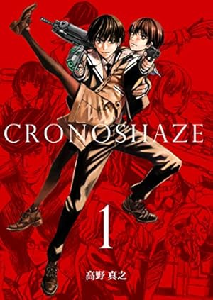 初版本　BLOOD ALONE 12巻 高野真之 BLOOD ALONE 12 | 高野真之 | 青年マンガ | Kindleストア | Amazon